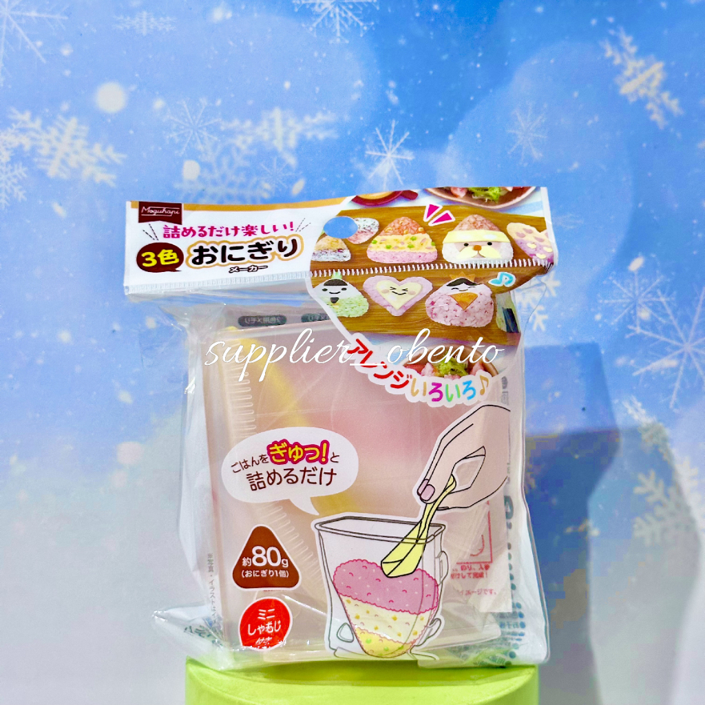 [Seria] Fleksible Onigiri Maker Rice Ball Mold Press Onigiri Maker - Cetakan Onigiri Perlengkapan Be