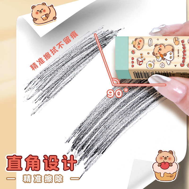 

{Capybara} Penghapus Mini Lucu Imut dan Unik Premium Karakter Capybara No. XX-127 by Kakabicam