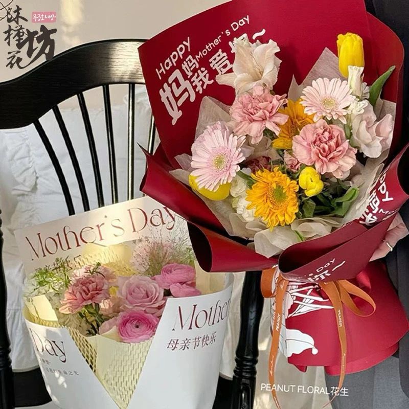

SUPPLYFLORIST - (1 LEMBAR）KERTAS BUKET MOTIF NEW HARI IBU / HARI MOTHER'S DAY / PEMBUNGKUS BUKET BUNGA