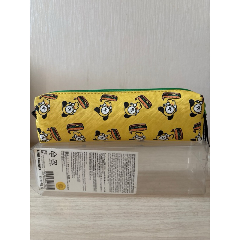 

BT21chimmyyellowcolororiginal