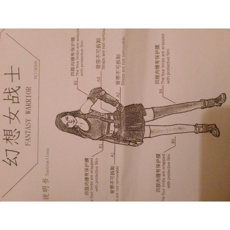 Action Figure Fantasy warrior Female jiaou doll (body silicon)