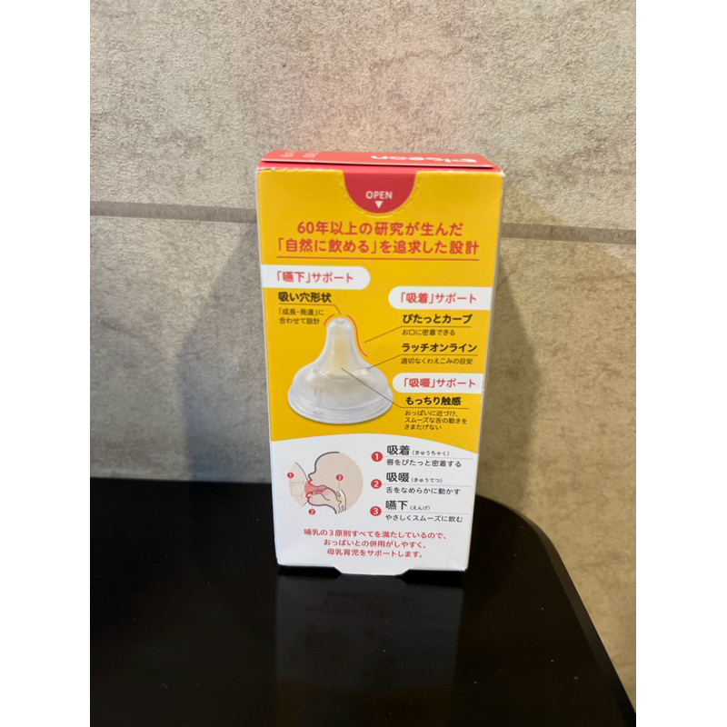 Pigeon Botol Susu Bayi & Anak Soft Touch