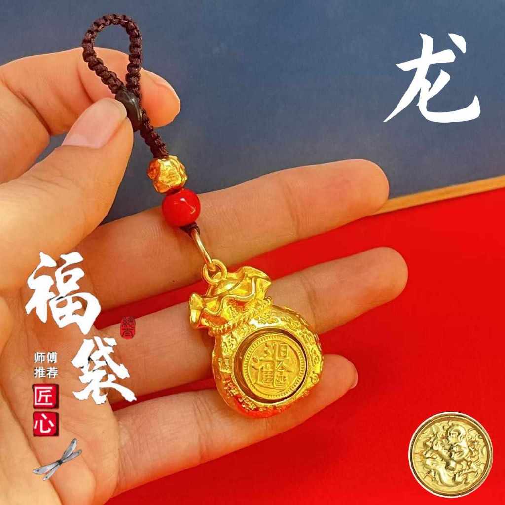 Gantungan Kunci Fengshui Gantungan Kunci 12 Shio Gantungan Kunci Cina Mangkuk Harta Karun Fengshui