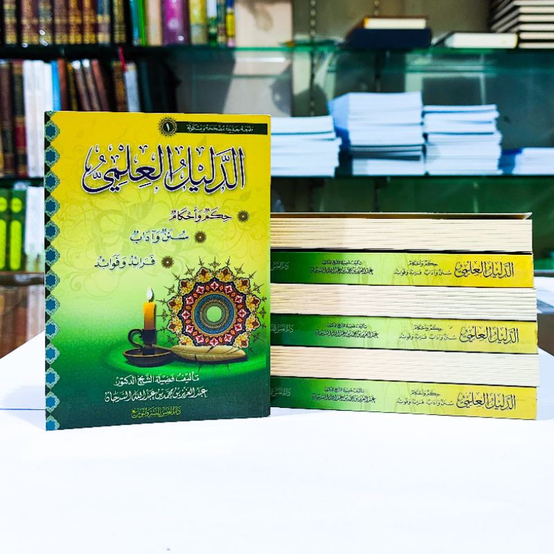 Dalielul Ilmie - Launan | Krem | Kemasan Saku | Gilaf | Dar Qobas