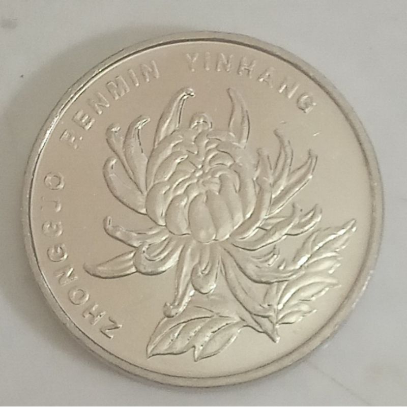 koin china 1 yi yuan tahun 2016..