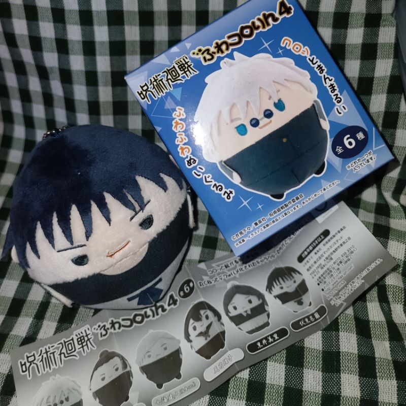 [OFFICIAL] Fuwakororin Jujutsu Kaisen Toji vol 4 JJK fuwa