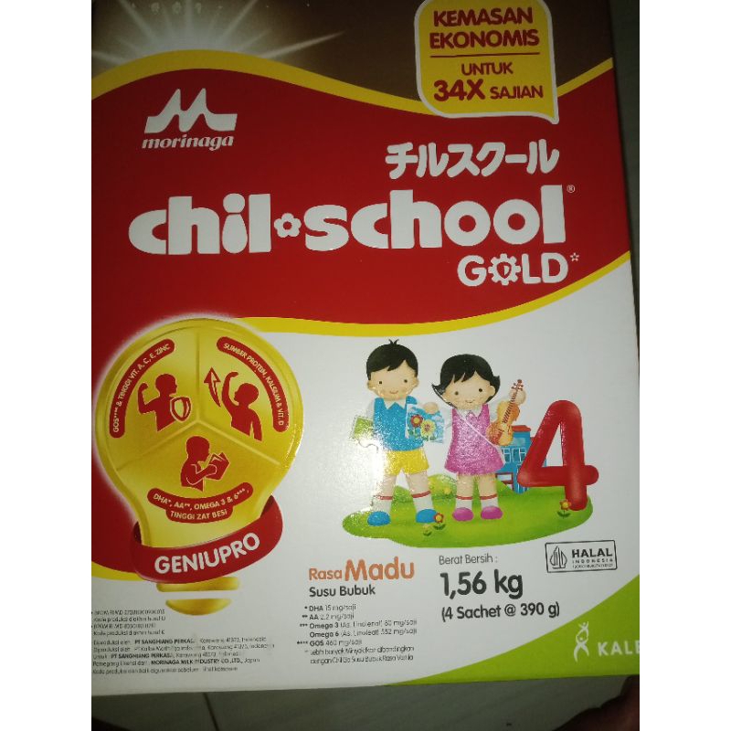 

chilschooltermurah