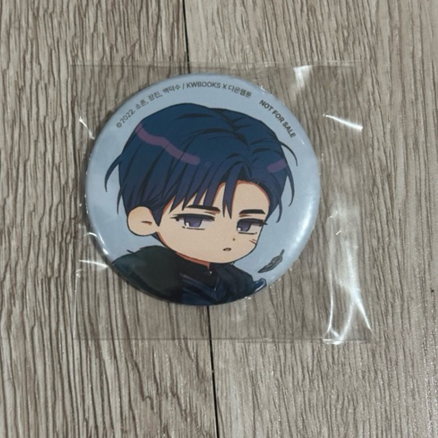 Can Badge DMJ - Chungwoo TeStar ROFAN( Debut or Die )