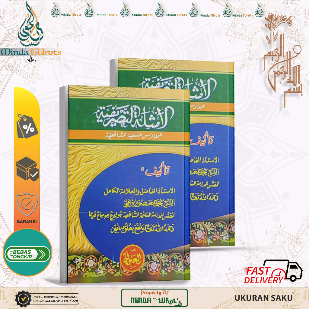 Kitab Tasrif Kecil - Amsilah - Tasrifan - Amtsilah Tasrifiyyah (UKURAN Saku)