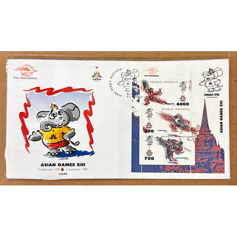 

PRANGKO INDONESIA 1998 SHP SS ASIAN GAMES XIII MINT.