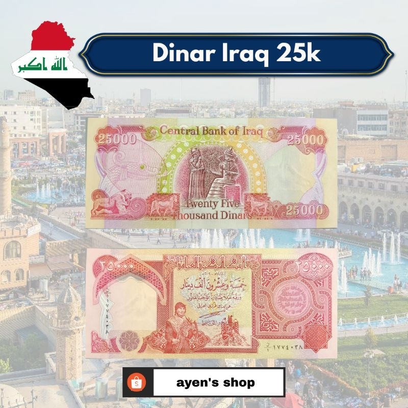 UANG DINAR IRAQ PECAHAN 25000 MAHAR KOLEKSI UANG LAMA