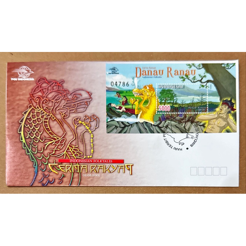 

PRANGKO INDONESIA 2003 SHP SS CERITA RAKYAT SERI - 6. MINT.
