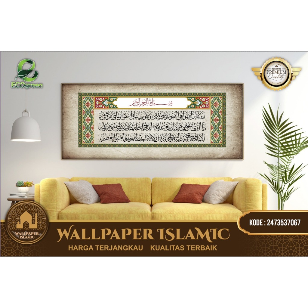 Wallpaper Custom 3D Tema Kaligrafi | Wallpaper Mihrab/Masjid | Wallpaper Dinding Islami