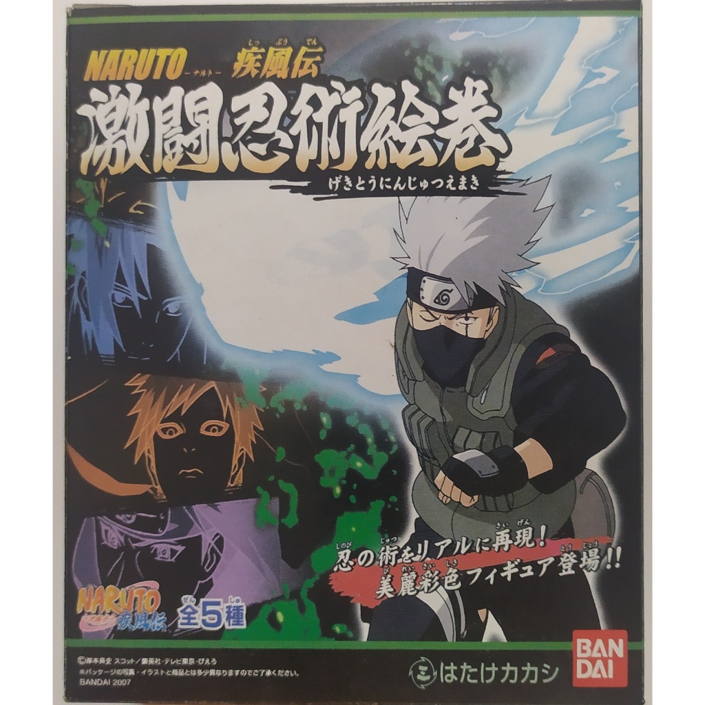Action Figure Series Naruto Mini Action Figure Naruto Anime Chara