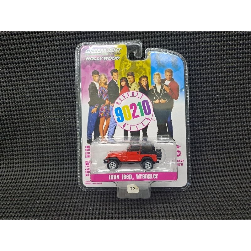 Greenlight Jeep Wrangler