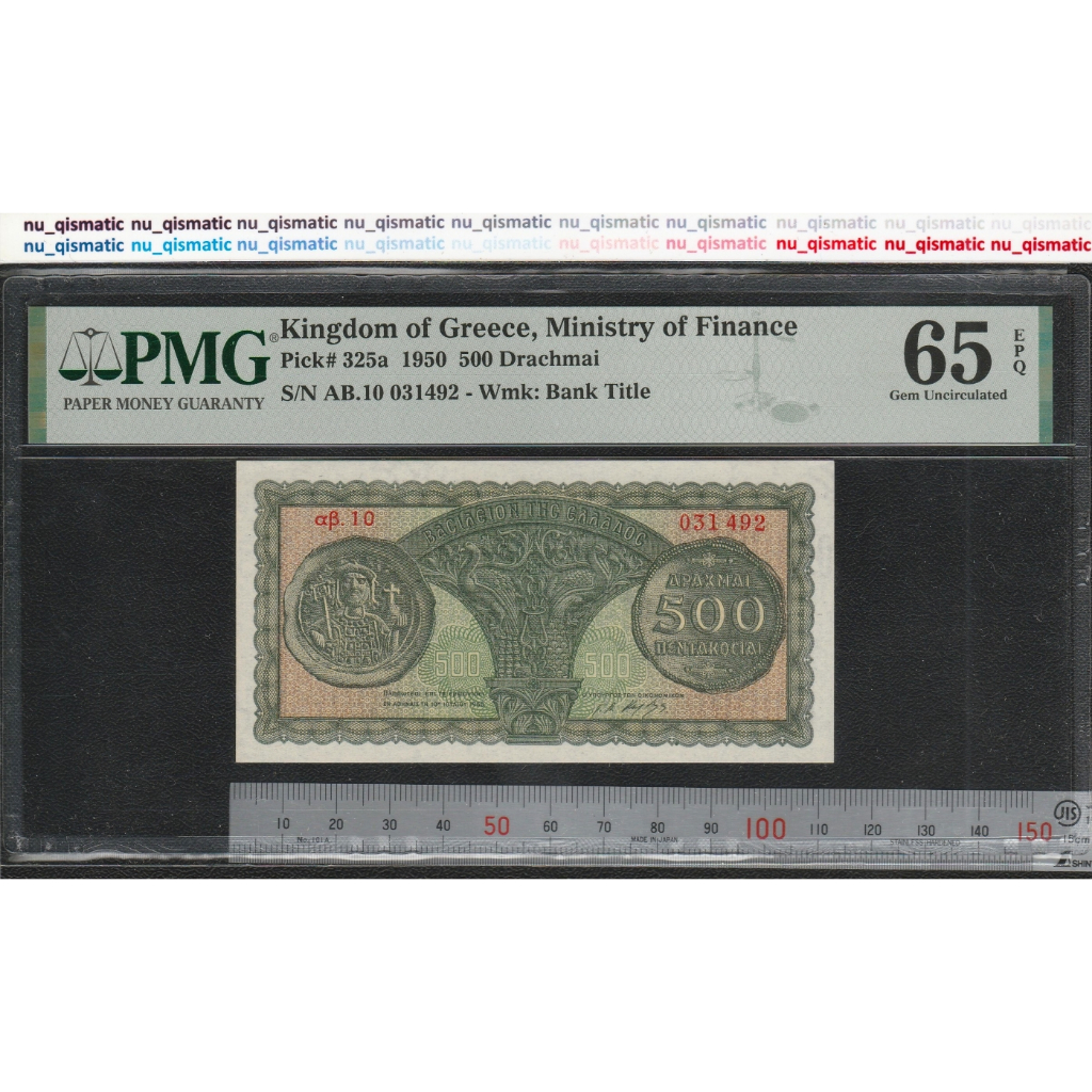 Uang Yunani 500 Greece 500 Drachmai, 1950, PMG 65 EPQ Gem UNC, Pick# 325a