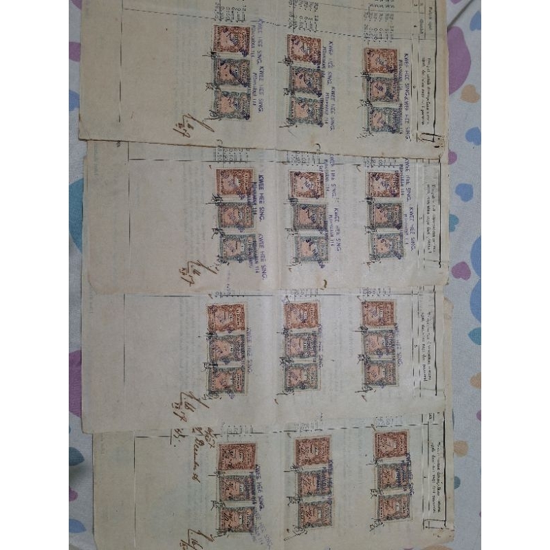 

meterai upah tahun 1956 isi 4 lembar