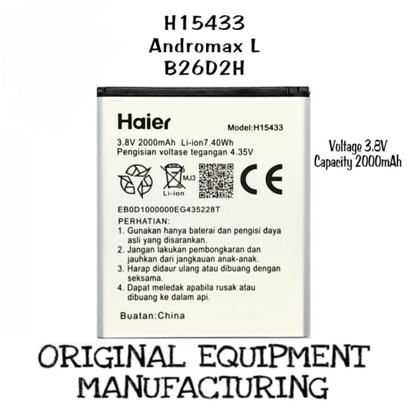 BATERAI Heier Andromax  L  / H15433 BATERAI BATRE