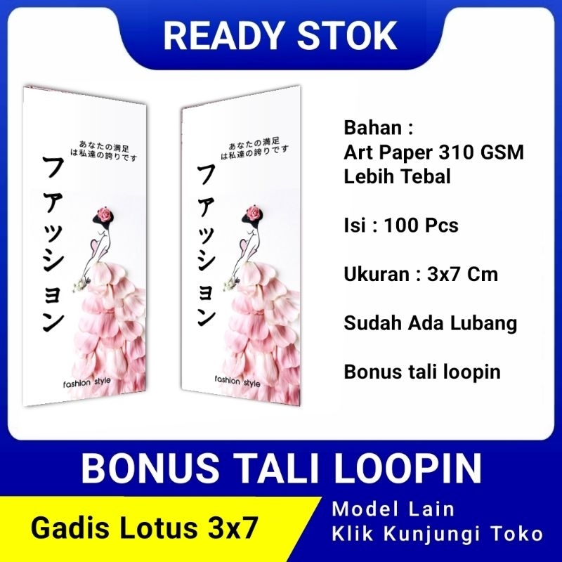 

hang tag label baju murah ukuran 3x7 bonus tali gadis lotus hangtag merek baju handstag pakaian handtag hantag kertas nametag nemtek hang tags brand hentek henstek lebel harga ready stok