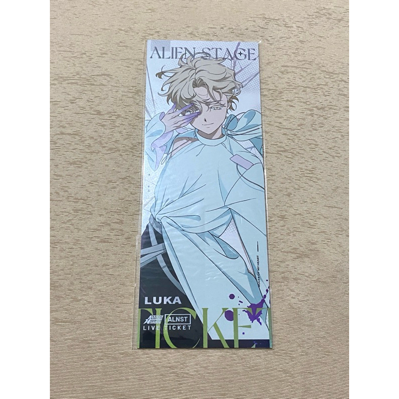 

Luka ALNST Ipstar Live Ticket