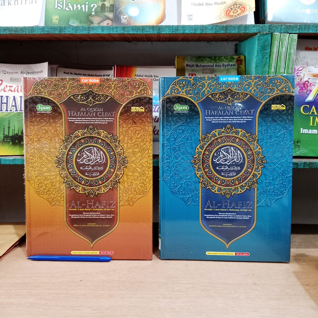 Al-Qur'an Hafalan Al-Hafiz Ukuran Besar A4 (Tanpa Terjemahan Tajwid Warna) Penerbit Cordoba