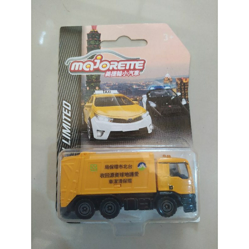 Majorette Taiwan Limited MAN Truck