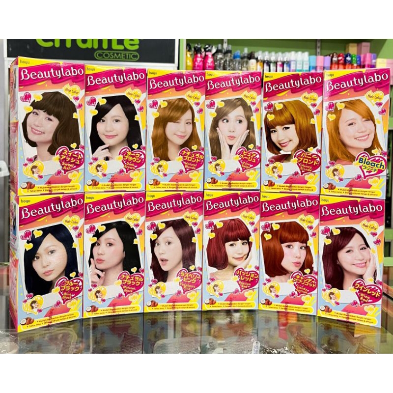 BEAUTYLABO CAT RAMBUT