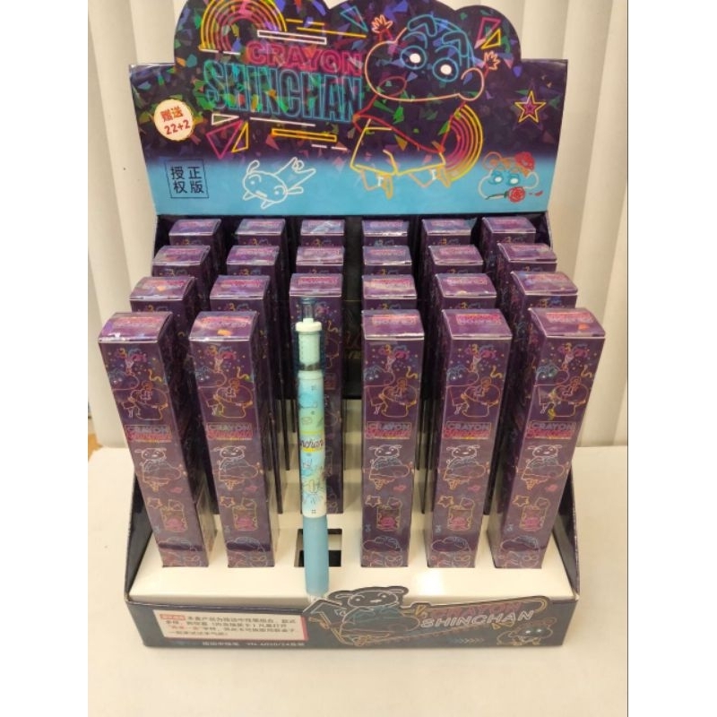 

1 BOX PEN BB SHINCAN DIMENSION LIMITED EDITION