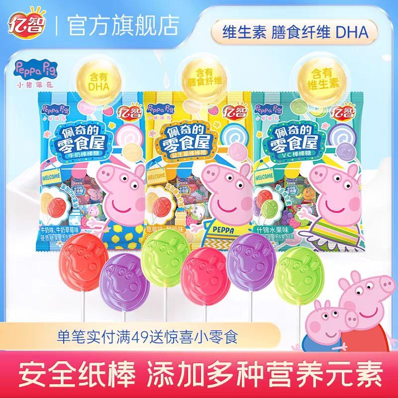

PEPPA PIG LOLLIPOP BUAH ANAK 52G IMPOR