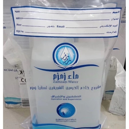 

Air Zam Zam 5 Liter Original Dan Asli Tanpa Campuran / Air Zamzam 5 Liter jerigen