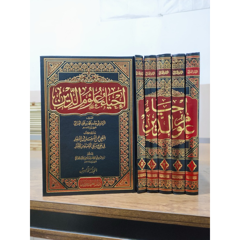 IHYA ULUMUDDIN IMAM GHAZALI