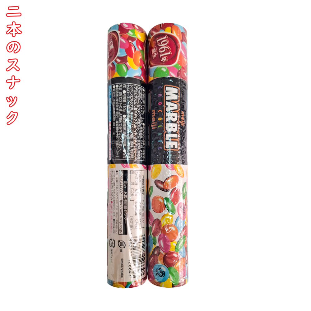 

Meiji Marble Cokelat original Japan - cokelat import jepang
