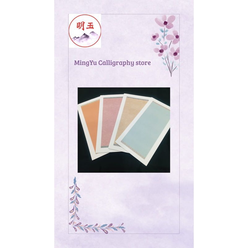 

(D-32) Kertas Kaligrafi Cina 17x34cm #kertaskaligrafi #kaligraficina #viralshopee #racunshopee