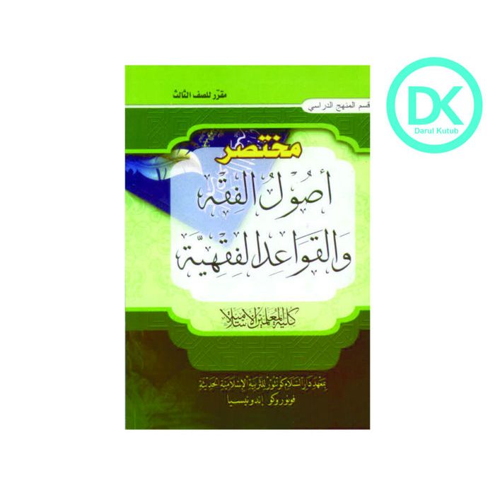 Kitab Mukhtasor Ushul Fiqh Kelas 3 KMI Gontor