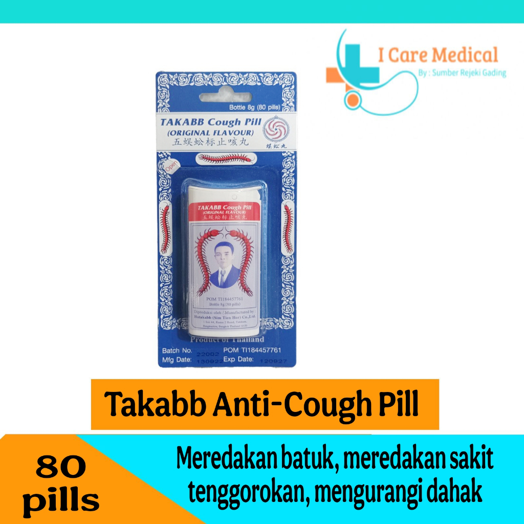 Takabb Cough Pill 80 Pills / Botol - Mengobati batuk
