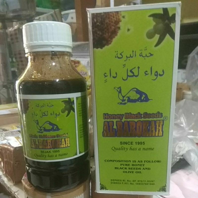 

MADU HABBATUS SAUDA ALBAROKAH ATAU JAMU MADU ALBAROKAH