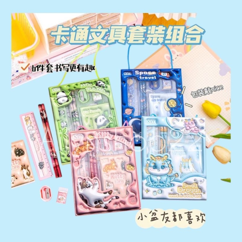 

Pensil Set Sekolah Alat Tulis Kotak isi 6 pcs Karakter Lucu