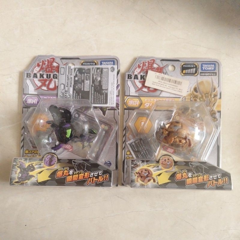Bakugan booster pack