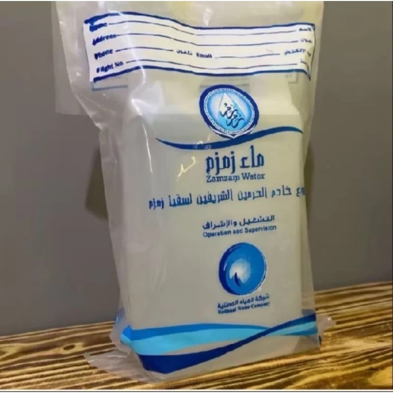 

AIR ZAM ZAM MURNI KEMASAN JERIGEN 5 LITER NON BARCODE OLEH OLEH HAJI DAN UMROH GERATIS TASBIH