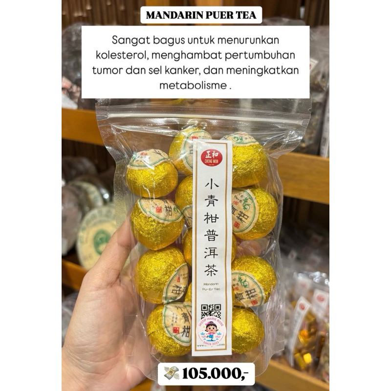 

MANDARIN PUER TEA