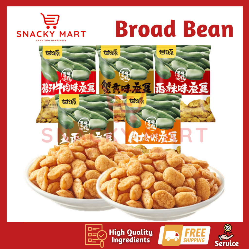 

Kacang Koro Gan Yuan Campuran Rasa / Broad Bean Multi Flavors HALAL