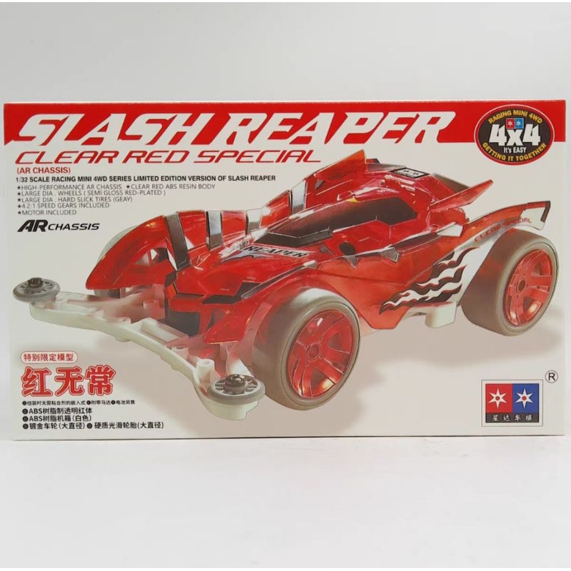 Tamiya Replika Mini 4wd Merk Daxing Slash Reaper Clear Red Special