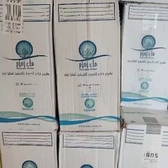 

Air Zam zam 5 ltr BARCODE