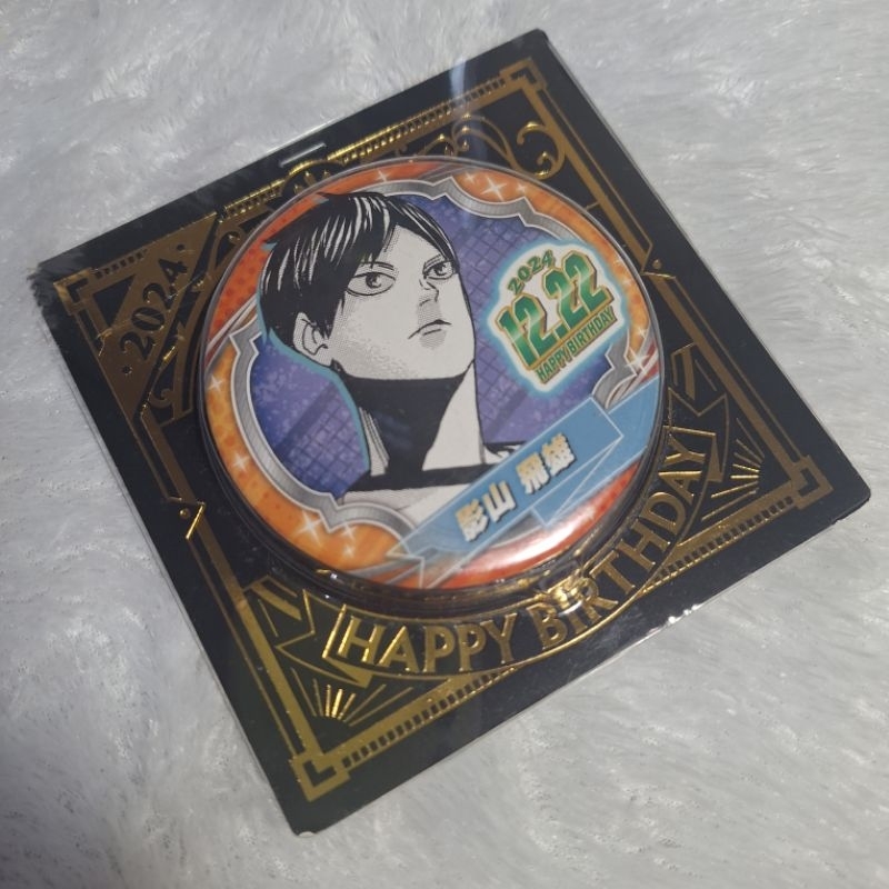 Official Birthday Badge Kageyama Tobio Jumpshop 2024