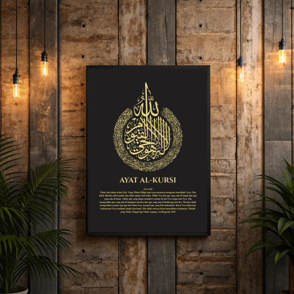 JannahProject.id - Hiasan Dinding Kaligrafi Ayat Kursi Aesthetic Decor Untuk Ruang Tamu Kamar Tempel