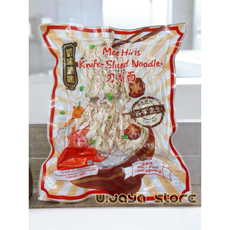 

LJMX Mee Hiris Knife Sliced Noodle 260g