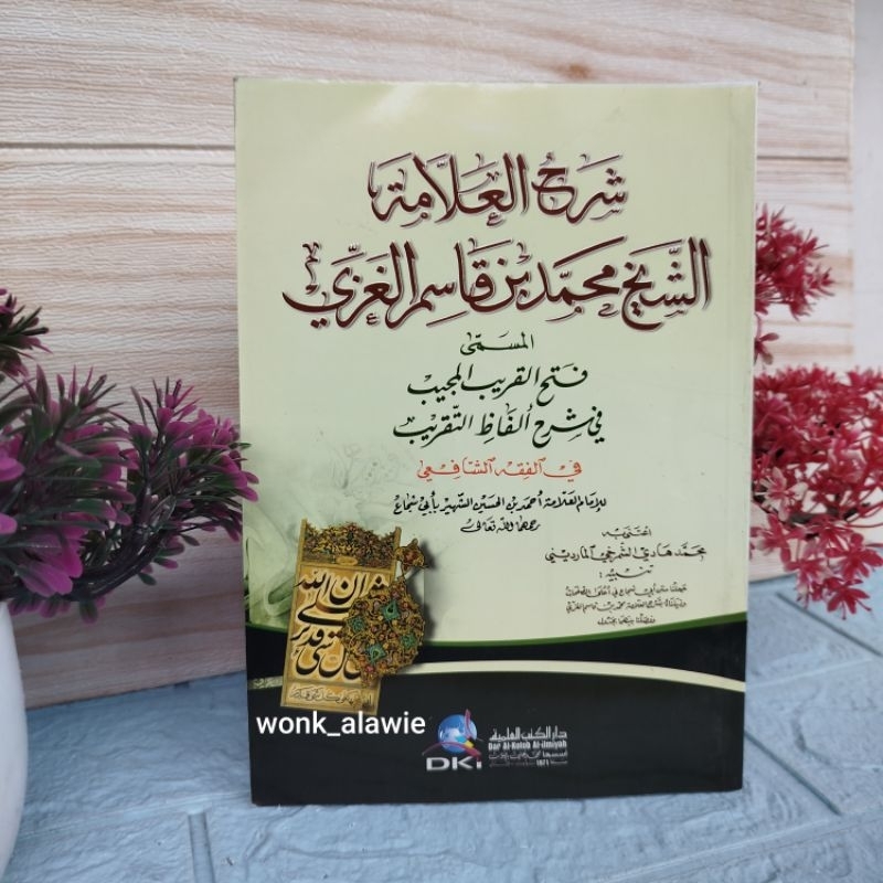 Fathul Qorib DKI Original Glori || Fathul Qorib DKI Kertas HVS