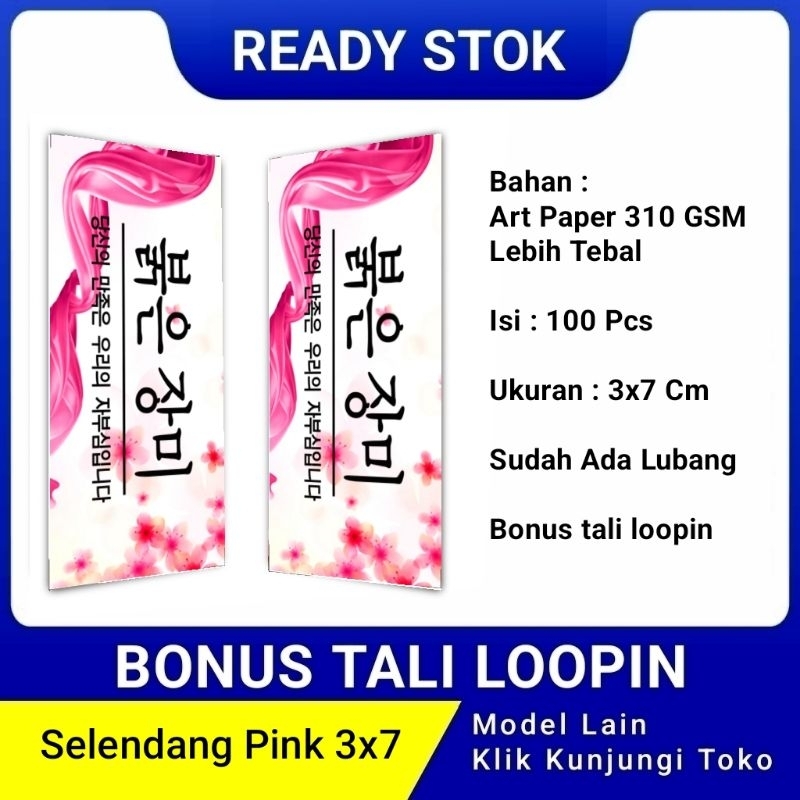 

hang tag label baju murah ukuran 3x7 bonus tali selendang pink hangtag merek baju handstag pakaian handtag hantag kertas nametag nemtek hang tags brand hentek henstek lebel harga ready stok