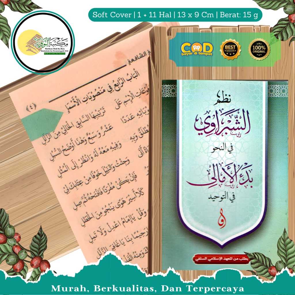 NADHOM SYABROWI BADUL AMALI PLOSO