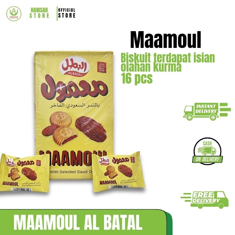 

Maamoul Al Batal Biskuit Kurma Saudi Arabia Oleh-oleh Haji Umroh Isi 16 pcs
